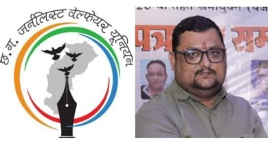 जनर्लिस्ट <em>वेलफेयर यूनियन के प्रदेश अध्यक्ष अमित गौतम 16 जनवरी को चाम्पा में, जांजगीर-चांपा जिला इकाई की बैठक में होंगे शामिल, पत्रकार हितों में चलाई जा रही योजनाओं की भी करेंगे चर्चा</em>, यूनियन के सदस्यता अभियान को लेकर देंगे मार्गदर्शन, 16 जनवरी की सुबह 8:00 बजे राजधानी रायपुर से सड़क मार्ग से होंगे रवाना जनर्लिस्ट <em>वेलफेयर यूनियन के प्रदेश अध्यक्ष अमित गौतम 16 जनवरी को चाम्पा में, जांजगीर-चांपा जिला इकाई की बैठक में होंगे शामिल, पत्रकार हितों में चलाई जा रही योजनाओं की भी करेंगे चर्चा</em>, यूनियन के सदस्यता अभियान को लेकर देंगे मार्गदर्शन, 16 जनवरी की सुबह 8:00 बजे राजधानी रायपुर से सड़क मार्ग से होंगे रवाना kshititech