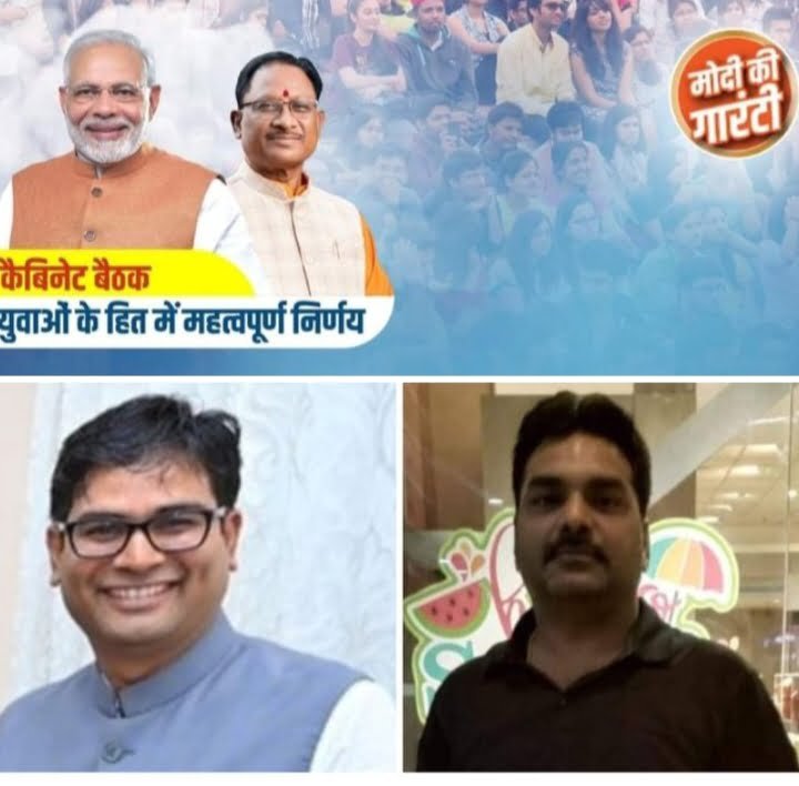 राज्य सरकार का ऐतिहासिक निर्णय- <em>छत्तीसगढ़ के बेरोजगारों को प्रोत्साहित करने आयु सीमा में वृद्धि की घोषणा स्वागत योग्य कदम- नरेश अग्रवाल प्रिंस, शक्ति के नरेश अग्रवाल ने प्रदेश के मुख्यमंत्री विष्णु देव साय एवं मंत्री ओपी चौधरी का जताया आभार</em>, 45 साल तक के युवाओं को मिलेगा नौकरी का अवसर kshititech