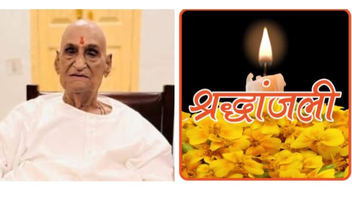 <em>नहीं रहे नैला-जांजगीर के वरिष्ठ समाज सेवी रामनिवास अग्रवाल, अग्रवाल सेवा समिति नैला के पूर्व अध्यक्ष जितेंद्र अग्रवाल जीतू के पूज्य पिताजी थे रामनिवास,19 जनवरी को नैला में होगा अंतिम</em> संस्कार,<em> विभिन्न संगठनों ने दी अपनी श्रद्धांजलि</em>, समाजसेवी, धर्म प्रेमी के रूप में पहचान थी रामनिवास जी की <em>नहीं रहे नैला-जांजगीर के वरिष्ठ समाज सेवी रामनिवास अग्रवाल, अग्रवाल सेवा समिति नैला के पूर्व अध्यक्ष जितेंद्र अग्रवाल जीतू के पूज्य पिताजी थे रामनिवास,19 जनवरी को नैला में होगा अंतिम</em> संस्कार,<em> विभिन्न संगठनों ने दी अपनी श्रद्धांजलि</em>, समाजसेवी, धर्म प्रेमी के रूप में पहचान थी रामनिवास जी की kshititech