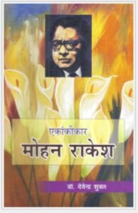 <em>डॉ देवेंद्र शुक्ल की स्वरचित पुस्तकों का हुआ विमोचन, जेएलएनडी कॉलेज शक्ति के स्नानाकोत्तर विभागाध्यक्ष है डॉ देवेंद्र शुक्ल</em>, उत्कृष्ट कार्यो के लिए अनेकों बार सम्मानित हो चुके हैं डॉक्टर देवेंद्र शुक्ल, शक्ति के जे एल एन डी कॉलेज के वरिष्ठ सदस्य हैं डॉक्टर शुक्ल <em>डॉ देवेंद्र शुक्ल की स्वरचित पुस्तकों का हुआ विमोचन, जेएलएनडी कॉलेज शक्ति के स्नानाकोत्तर विभागाध्यक्ष है डॉ देवेंद्र शुक्ल</em>, उत्कृष्ट कार्यो के लिए अनेकों बार सम्मानित हो चुके हैं डॉक्टर देवेंद्र शुक्ल, शक्ति के जे एल एन डी कॉलेज के वरिष्ठ सदस्य हैं डॉक्टर शुक्ल kshititech