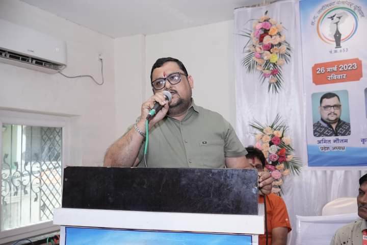 जनर्लिस्ट <em>वेलफेयर यूनियन के प्रदेश अध्यक्ष अमित गौतम 16 जनवरी को चाम्पा में, जांजगीर-चांपा जिला इकाई की बैठक में होंगे शामिल, पत्रकार हितों में चलाई जा रही योजनाओं की भी करेंगे चर्चा</em>, यूनियन के सदस्यता अभियान को लेकर देंगे मार्गदर्शन, 16 जनवरी की सुबह 8:00 बजे राजधानी रायपुर से सड़क मार्ग से होंगे रवाना जनर्लिस्ट <em>वेलफेयर यूनियन के प्रदेश अध्यक्ष अमित गौतम 16 जनवरी को चाम्पा में, जांजगीर-चांपा जिला इकाई की बैठक में होंगे शामिल, पत्रकार हितों में चलाई जा रही योजनाओं की भी करेंगे चर्चा</em>, यूनियन के सदस्यता अभियान को लेकर देंगे मार्गदर्शन, 16 जनवरी की सुबह 8:00 बजे राजधानी रायपुर से सड़क मार्ग से होंगे रवाना kshititech