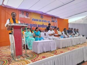 भाजपा ने कर दी लोकसभा चुनाव की तैयारी प्रारंभ- जांजगीर चांपा लोकसभा क्षेत्र के चुनाव कार्यालय का उद्घाटन किया प्रभारी राजेश मूणत एवं गौरीशंकर अग्रवाल ने, प्रदेश की एकमात्र अनुसूचित जाति वर्ग के लिए आरक्षित सीट है जांजगीर-चाम्पा लोकसभा, कौन होगा भाजपा का प्रत्याशी चेहरा, टिकट की आस में नेताओं की दौड़ हुई तेज kshititech