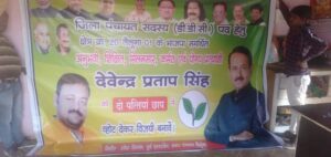 रायगढ़ जिले के पूर्व जिला संघ चालक 49 वर्षीय कुमार देवेंद्र प्रताप सिंह होंगे छत्तीसगढ़ प्रदेश भाजपा के राज्यसभा सांसद प्रत्याशी, भाजपा ने जारी की सूची, वर्तमान में जिला पंचायत सदस्य भी हैं देवेंद्र प्रताप, राज परिवार से राज्यसभा प्रत्याशी बनाए जाने पर प्रदेश में हर्ष की लहर रायगढ़ जिले के पूर्व जिला संघ चालक 49 वर्षीय कुमार देवेंद्र प्रताप सिंह होंगे छत्तीसगढ़ प्रदेश भाजपा के राज्यसभा सांसद प्रत्याशी, भाजपा ने जारी की सूची, वर्तमान में जिला पंचायत सदस्य भी हैं देवेंद्र प्रताप, राज परिवार से राज्यसभा प्रत्याशी बनाए जाने पर प्रदेश में हर्ष की लहर kshititech