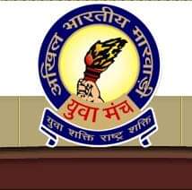 MYM PRESIDENT ELECTION-मारवाड़ी युवा मंच शक्ति शाखा के चौथी बार अध्यक्ष चुने गए मनीष कथूरिया, 21 फरवरी को आयोजित बैठक में सर्वसम्मति से मनीष को मिली जिम्मेदारी, मनीष ने कहा- मंच के संगठन को और करेंगे मजबूत, 30 साल पुरानी है शक्ति शाखा, सेवा कार्यों से राष्ट्रीय स्तर पर शाखा ने बनाई है अपनी पहचान MYM PRESIDENT ELECTION-मारवाड़ी युवा मंच शक्ति शाखा के चौथी बार अध्यक्ष चुने गए मनीष कथूरिया, 21 फरवरी को आयोजित बैठक में सर्वसम्मति से मनीष को मिली जिम्मेदारी, मनीष ने कहा- मंच के संगठन को और करेंगे मजबूत, 30 साल पुरानी है शक्ति शाखा, सेवा कार्यों से राष्ट्रीय स्तर पर शाखा ने बनाई है अपनी पहचान kshititech
