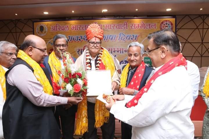 बालीगंज में अखिल भारतीय मारवाड़ी सम्मेलन का भाषा साहित्य सम्मान समारोह सम्पन्न,राजस्थानी भाषा की सुवास को बचाने की जरूरत- शिव कुमार लोहिया, राजस्थानी भाषा को मान्यता दिलाने बनी ठोस कार्य योजना, राष्ट्रीय महामंत्री कैलाशपति तोदी कोलकाता ने किया संचालन,देशभर के विभिन्न स्थानों से पदाधिकारी शामिल हुए कार्यक्रम में kshititech