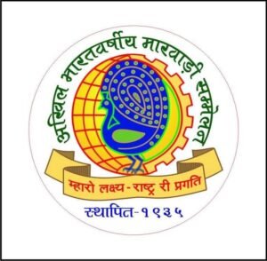 बालीगंज में अखिल भारतीय मारवाड़ी सम्मेलन का भाषा साहित्य सम्मान समारोह सम्पन्न,राजस्थानी भाषा की सुवास को बचाने की जरूरत- शिव कुमार लोहिया, राजस्थानी भाषा को मान्यता दिलाने बनी ठोस कार्य योजना, राष्ट्रीय महामंत्री कैलाशपति तोदी कोलकाता ने किया संचालन,देशभर के विभिन्न स्थानों से पदाधिकारी शामिल हुए कार्यक्रम में kshititech