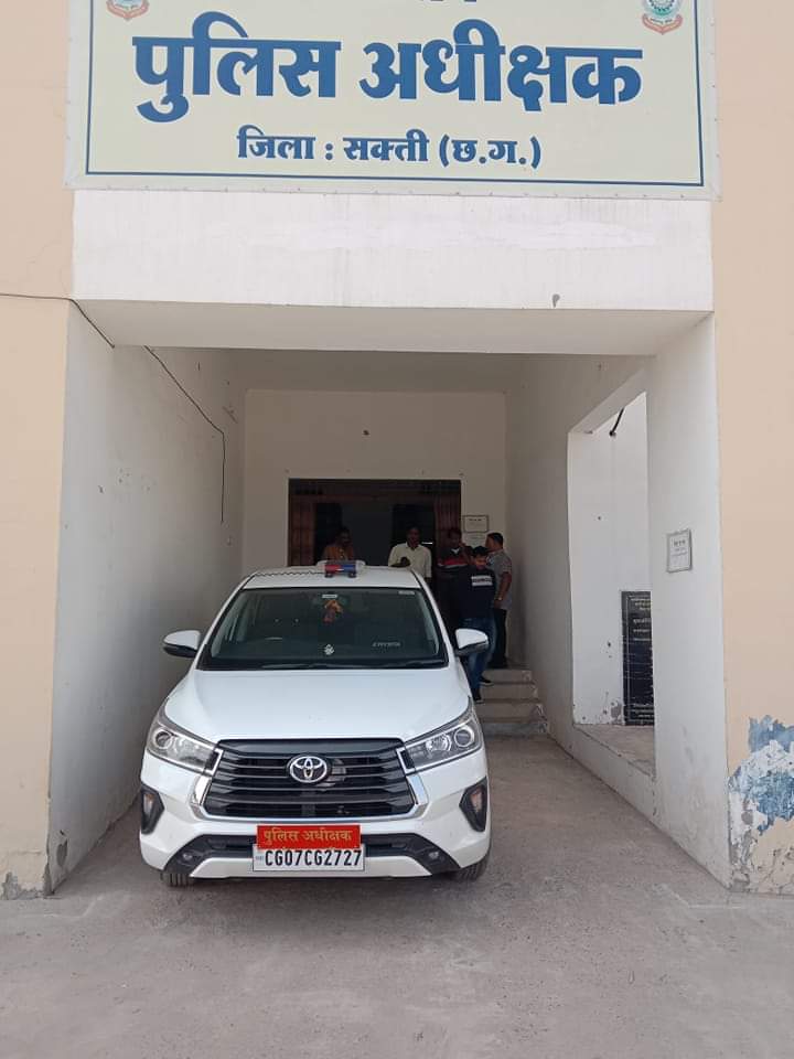 प्रशिक्षु उप पुलिस अधीक्षक संभालेंगे डभरा थाने की कमान- शक्ति जिला पुलिस में हुआ बड़ा फेरबदल, एसपी अंकिता शर्मा ने चार थानों के बदले प्रभारी, 147 सहायक उप निरीक्षक, प्रधान आरक्षक एवं आरक्षकों के भी किए गए तबादले प्रशिक्षु उप पुलिस अधीक्षक संभालेंगे डभरा थाने की कमान- शक्ति जिला पुलिस में हुआ बड़ा फेरबदल, एसपी अंकिता शर्मा ने चार थानों के बदले प्रभारी, 147 सहायक उप निरीक्षक, प्रधान आरक्षक एवं आरक्षकों के भी किए गए तबादले kshititech