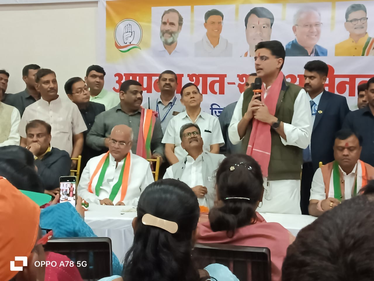 11 को शक्ति पहुंचेंगे राहुल गांधी,राहुल गांधी का होंगा जोरदार स्वागत, यात्रा की तैयारी को लेकर प्रदेश प्रभारी सचिन पायलट ने ली शक्ति में बैठक, संसदीय क्षेत्र के सभी विधायक पहुंचे बैठक में, प्रभारी सचिन पायलट ने कहा कांग्रेस आम जनता के हित के लिए निकाल रही देशभर में न्याय यात्रा 11 को शक्ति पहुंचेंगे राहुल गांधी,राहुल गांधी का होंगा जोरदार स्वागत, यात्रा की तैयारी को लेकर प्रदेश प्रभारी सचिन पायलट ने ली शक्ति में बैठक, संसदीय क्षेत्र के सभी विधायक पहुंचे बैठक में, प्रभारी सचिन पायलट ने कहा कांग्रेस आम जनता के हित के लिए निकाल रही देशभर में न्याय यात्रा kshititech