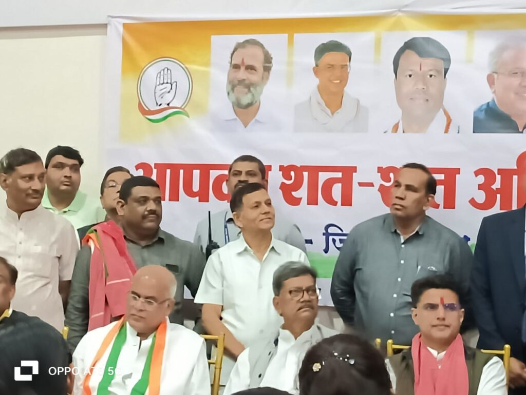 11 को शक्ति पहुंचेंगे राहुल गांधी,राहुल गांधी का होंगा जोरदार स्वागत, यात्रा की तैयारी को लेकर प्रदेश प्रभारी सचिन पायलट ने ली शक्ति में बैठक, संसदीय क्षेत्र के सभी विधायक पहुंचे बैठक में, प्रभारी सचिन पायलट ने कहा कांग्रेस आम जनता के हित के लिए निकाल रही देशभर में न्याय यात्रा 11 को शक्ति पहुंचेंगे राहुल गांधी,राहुल गांधी का होंगा जोरदार स्वागत, यात्रा की तैयारी को लेकर प्रदेश प्रभारी सचिन पायलट ने ली शक्ति में बैठक, संसदीय क्षेत्र के सभी विधायक पहुंचे बैठक में, प्रभारी सचिन पायलट ने कहा कांग्रेस आम जनता के हित के लिए निकाल रही देशभर में न्याय यात्रा kshititech