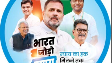 राहुल गांधी की भारत जोड़ो न्याय यात्रा देश वासियों के लिये उम्मीदों की नई किरण, राहुल गांधी की भारत जोड़ो न्याय यात्रा का छत्तीसगढ़ में ऐतिहासिक स्वागत होगा, छत्तीसगढ़ में राहुल गांधी की न्याय यात्रा 7 जिलों 536 किमी होकर गुजरेगी 67 दिनों में यात्रा 110 जिला, 100 लोकसभा, 337 विधानसभा क्षेत्रों में होकर गुजरेगी,जिला कांग्रेस अध्यक्ष सकती त्रिलोकचंद जायसवाल ने दी जानकारी kshititech