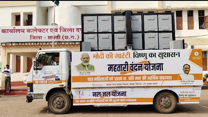 ACTION NUPUR-कलेक्टर नूपुर की कड़ी कार्रवाई, स्वास्थ्य कर्मचारी को किया निलंबित, जिले में एलईडी स्क्रीन वैन से मिलेगी सरकारी योजनाओं की जानकारी, कलेक्टर नूपुर ने किया महतारी वंदन योजना के कार्य का निरीक्षण kshititech