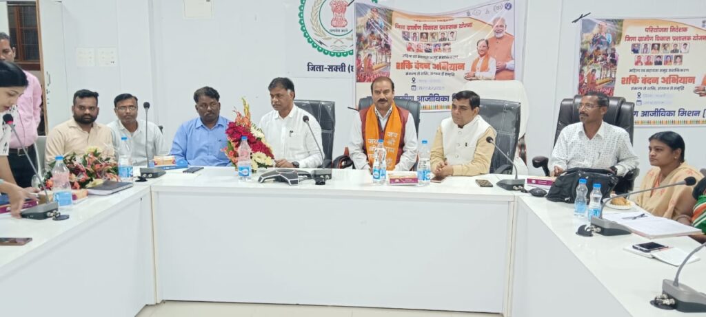 जिला कलेक्ट्रेट शक्ति के सभागार में शक्ति वंदन अभियान के तहत हुआ महिला स्व सहायता समूहो का सम्मेलन, जिला भाजपा कोषाध्यक्ष रामनरेश यादव रहे मुख्य अतिथि के रूप में मौजूद, श्री यादव ने कहा- मोदी की लखपति दीदी योजना के तहत महिलाएं बनेंगी आर्थिक रूप से मजबूत जिला कलेक्ट्रेट शक्ति के सभागार में शक्ति वंदन अभियान के तहत हुआ महिला स्व सहायता समूहो का सम्मेलन, जिला भाजपा कोषाध्यक्ष रामनरेश यादव रहे मुख्य अतिथि के रूप में मौजूद, श्री यादव ने कहा- मोदी की लखपति दीदी योजना के तहत महिलाएं बनेंगी आर्थिक रूप से मजबूत kshititech