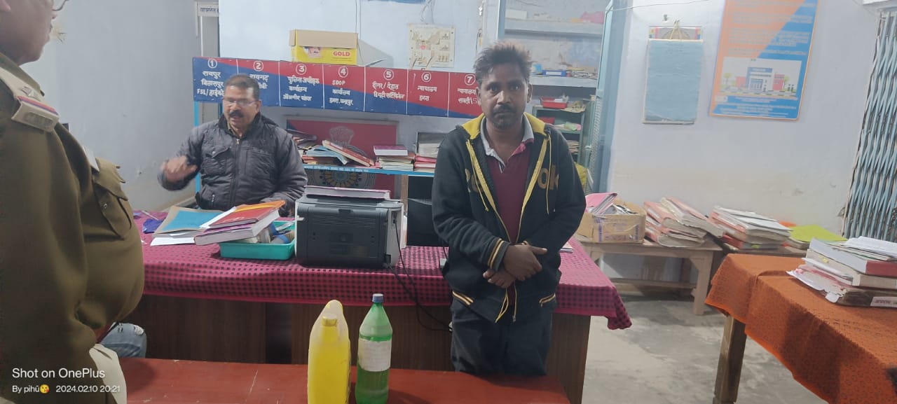 नशे के खिलाफ पुलिस का मिशन-07 लीटर कच्ची महुआ शराब के साथ आरोपी गिरफ्तार, जिला कप्तान के निर्देशन में डभरा थाने की कार्रवाई,TI नरेंद्र यादव कर रहे हैं शराब तस्करों पर ताड़ बतोड कार्रवाई, शक्ति जिले में गांव गांव में बन रही अवैध महुआ शराब नशे के खिलाफ पुलिस का मिशन-07 लीटर कच्ची महुआ शराब के साथ आरोपी गिरफ्तार, जिला कप्तान के निर्देशन में डभरा थाने की कार्रवाई,TI नरेंद्र यादव कर रहे हैं शराब तस्करों पर ताड़ बतोड कार्रवाई, शक्ति जिले में गांव गांव में बन रही अवैध महुआ शराब kshititech