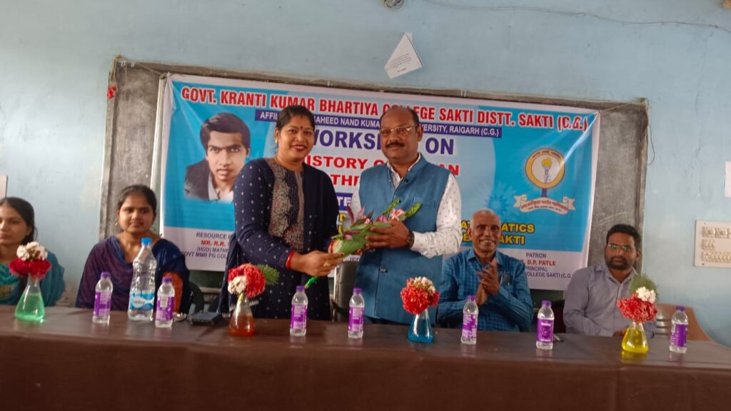 भारतीय गणितज्ञ का इतिहास विषय पर शासकीय क्रान्ति कुमार भारतीय महाविद्यालय सक्ति में एक दिवसीय कार्यशाला संपन्न, गणित की बारीकियों एवं उसके इतिहास तथा महत्व पर आगंतुक अतिथि वक्ताओं सहित प्राध्यापकों ने डाला प्रकाश भारतीय गणितज्ञ का इतिहास विषय पर शासकीय क्रान्ति कुमार भारतीय महाविद्यालय सक्ति में एक दिवसीय कार्यशाला संपन्न, गणित की बारीकियों एवं उसके इतिहास तथा महत्व पर आगंतुक अतिथि वक्ताओं सहित प्राध्यापकों ने डाला प्रकाश kshititech