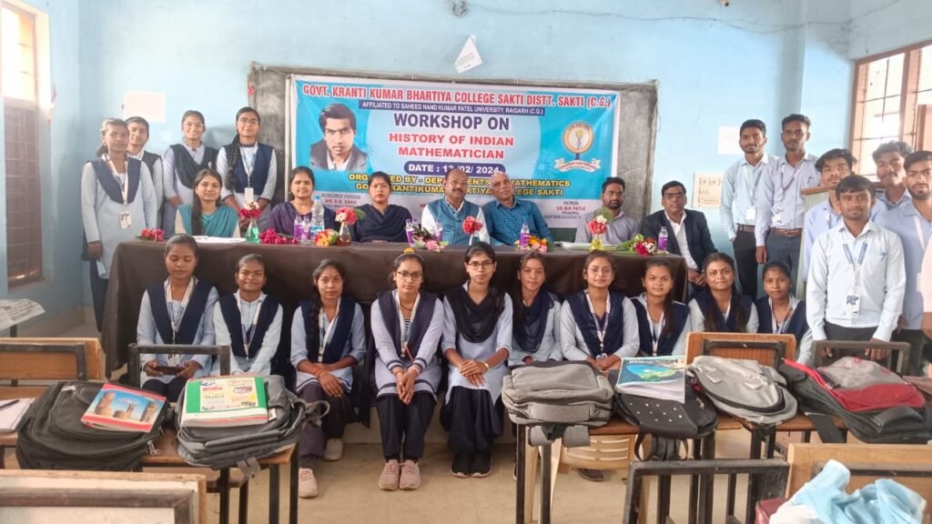 भारतीय गणितज्ञ का इतिहास विषय पर शासकीय क्रान्ति कुमार भारतीय महाविद्यालय सक्ति में एक दिवसीय कार्यशाला संपन्न, गणित की बारीकियों एवं उसके इतिहास तथा महत्व पर आगंतुक अतिथि वक्ताओं सहित प्राध्यापकों ने डाला प्रकाश भारतीय गणितज्ञ का इतिहास विषय पर शासकीय क्रान्ति कुमार भारतीय महाविद्यालय सक्ति में एक दिवसीय कार्यशाला संपन्न, गणित की बारीकियों एवं उसके इतिहास तथा महत्व पर आगंतुक अतिथि वक्ताओं सहित प्राध्यापकों ने डाला प्रकाश kshititech