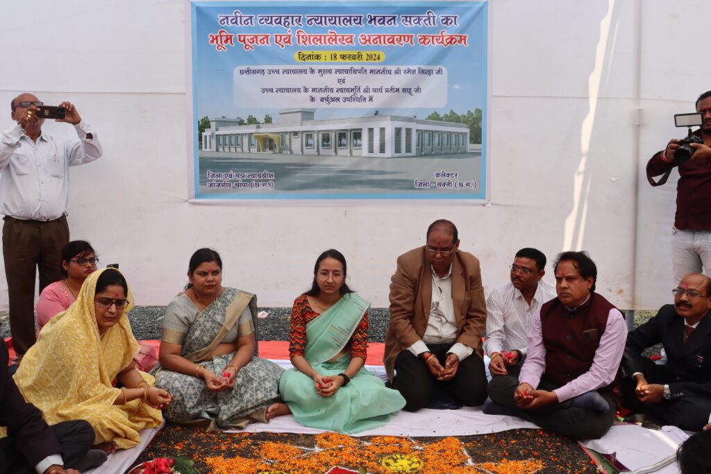 चीफ जस्टिस सिन्हा ने कहा कलेक्टर करें निर्माण कार्यों की गुणवत्ता का निरंतर मॉनिटरिंग, श्री सिन्हा ने शक्ति जिले के जेठा सहित जिले के अन्य न्यायालय भवनों के निर्माण का किया वर्चुअल भूमि पूजन, शक्ति जिले में अवैध खनिज उत्खनन एवं परिवहन करने वाले वाहनों पर माइनिंग डिपार्टमेंट की ताड़ बतोड़ करवाई, 17 वाहन किए गए जब्त चीफ जस्टिस सिन्हा ने कहा कलेक्टर करें निर्माण कार्यों की गुणवत्ता का निरंतर मॉनिटरिंग, श्री सिन्हा ने शक्ति जिले के जेठा सहित जिले के अन्य न्यायालय भवनों के निर्माण का किया वर्चुअल भूमि पूजन, शक्ति जिले में अवैध खनिज उत्खनन एवं परिवहन करने वाले वाहनों पर माइनिंग डिपार्टमेंट की ताड़ बतोड़ करवाई, 17 वाहन किए गए जब्त kshititech