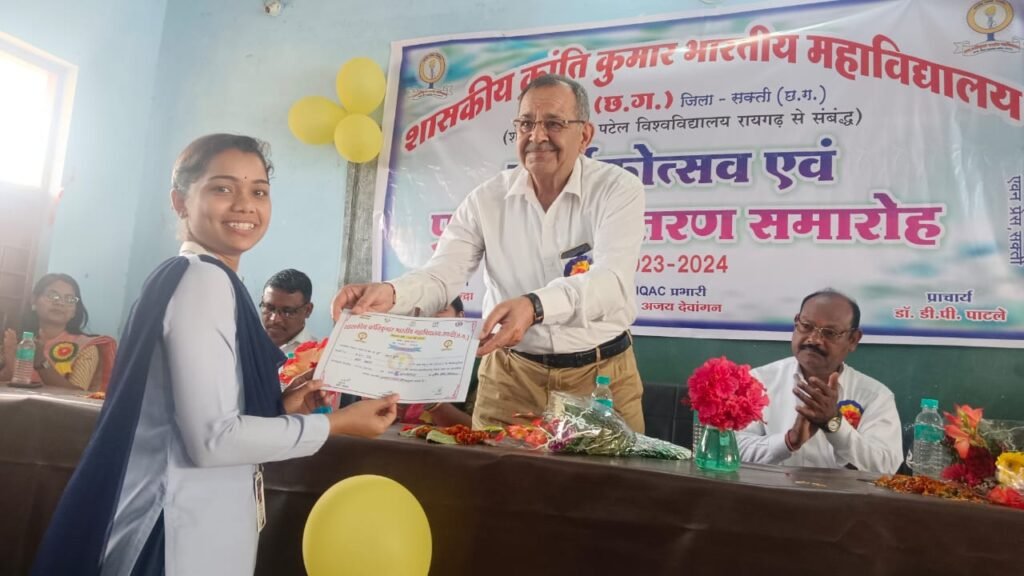 महाविद्यालय के पूर्व प्राचार्य डॉक्टर एbके चतुर्वेदी की मौजूदगी में 19 फरवरी को शासकीय क्रान्ति कुमार भारतीय महाविद्यालय सक्ति में "वार्षिकोत्सव पुरस्कार वितरण समारोह हुआ संपन्न,CHIEF GUEST डॉ चतुर्वेदी ने कहा-विद्यार्थियों को शिक्षा के साथ-साथ सांस्कृतिक एवं रचनात्मक गतिविधियों में भी करनी चाहिए सक्रिय भागीदारी महाविद्यालय के पूर्व प्राचार्य डॉक्टर एbके चतुर्वेदी की मौजूदगी में 19 फरवरी को शासकीय क्रान्ति कुमार भारतीय महाविद्यालय सक्ति में "वार्षिकोत्सव पुरस्कार वितरण समारोह हुआ संपन्न,CHIEF GUEST डॉ चतुर्वेदी ने कहा-विद्यार्थियों को शिक्षा के साथ-साथ सांस्कृतिक एवं रचनात्मक गतिविधियों में भी करनी चाहिए सक्रिय भागीदारी kshititech