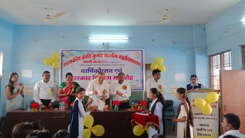 महाविद्यालय के पूर्व प्राचार्य डॉक्टर एbके चतुर्वेदी की मौजूदगी में 19 फरवरी को शासकीय क्रान्ति कुमार भारतीय महाविद्यालय सक्ति में "वार्षिकोत्सव पुरस्कार वितरण समारोह हुआ संपन्न,CHIEF GUEST डॉ चतुर्वेदी ने कहा-विद्यार्थियों को शिक्षा के साथ-साथ सांस्कृतिक एवं रचनात्मक गतिविधियों में भी करनी चाहिए सक्रिय भागीदारी महाविद्यालय के पूर्व प्राचार्य डॉक्टर एbके चतुर्वेदी की मौजूदगी में 19 फरवरी को शासकीय क्रान्ति कुमार भारतीय महाविद्यालय सक्ति में "वार्षिकोत्सव पुरस्कार वितरण समारोह हुआ संपन्न,CHIEF GUEST डॉ चतुर्वेदी ने कहा-विद्यार्थियों को शिक्षा के साथ-साथ सांस्कृतिक एवं रचनात्मक गतिविधियों में भी करनी चाहिए सक्रिय भागीदारी kshititech