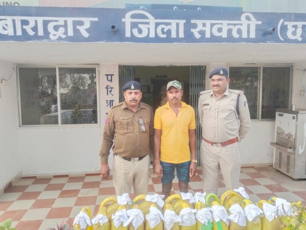 शक्ति पुलिस ने की अवैध शराब विक्रेता पर कार्रवाई, जिले के पुलिस यातायात प्रभारी ने चलाया जागरूकता अभियान, पुलिस ने करी कोलाहल नियंत्रण कानून का उल्लंघन करने वाले अखराभाटा में डीजे संचालक के खिलाफ बाराद्वार पुलिस ने जब्त की 100 लीटर ₹10000 कीमत की अवैध कच्ची शराब,सक्ति जिला पुलिस की खबरें एक साथ kshititech