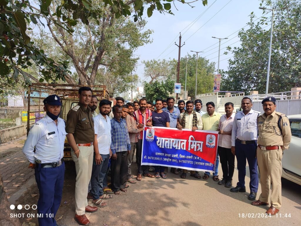 शक्ति पुलिस ने की अवैध शराब विक्रेता पर कार्रवाई, जिले के पुलिस यातायात प्रभारी ने चलाया जागरूकता अभियान, पुलिस ने करी कोलाहल नियंत्रण कानून का उल्लंघन करने वाले अखराभाटा में डीजे संचालक के खिलाफ बाराद्वार पुलिस ने जब्त की 100 लीटर ₹10000 कीमत की अवैध कच्ची शराब,सक्ति जिला पुलिस की खबरें एक साथ kshititech