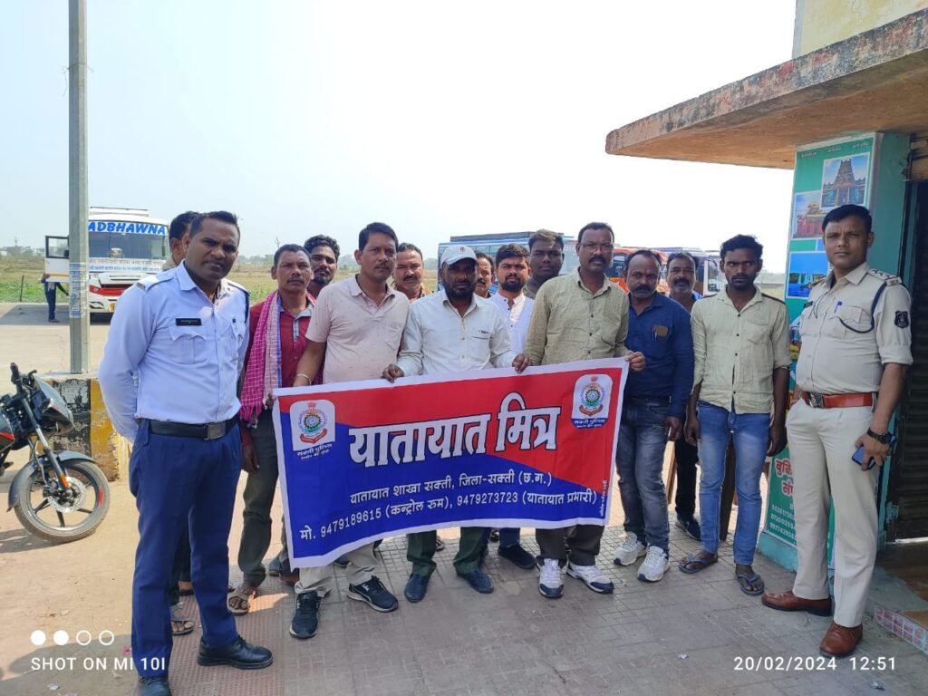 शक्ति पुलिस ने की अवैध शराब विक्रेता पर कार्रवाई, जिले के पुलिस यातायात प्रभारी ने चलाया जागरूकता अभियान, पुलिस ने करी कोलाहल नियंत्रण कानून का उल्लंघन करने वाले अखराभाटा में डीजे संचालक के खिलाफ बाराद्वार पुलिस ने जब्त की 100 लीटर ₹10000 कीमत की अवैध कच्ची शराब,सक्ति जिला पुलिस की खबरें एक साथ kshititech