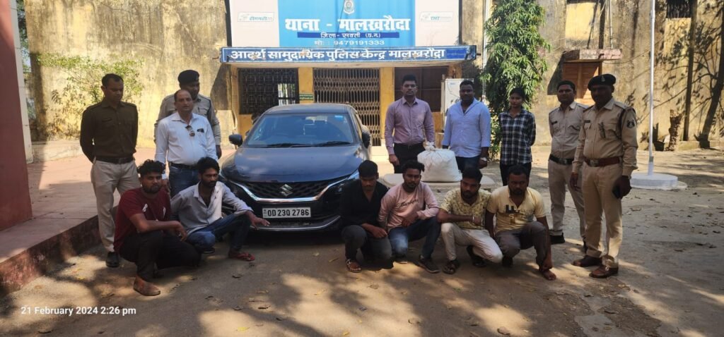 उड़ीसा नंबर की बलेनो कार में ले जाया जा रहा है हजारों रुपए की कीमत का गांजा जब्त, मालखरौदा पुलिस की जिले में नशे पर लगाम कसने ताड़ बतोड़ कार्यवाही,SP अंकिता के निर्देशन में कर रही पुलिस काम,गांजे का बहुत बड़ा गढ़ है शक्ति जिला,06 आरोपियों को पुलिस ने किया गिरफ्तार, शक्ति शहर में ही दशकों से चल रहा है गांजे का अवैध धंधा kshititech