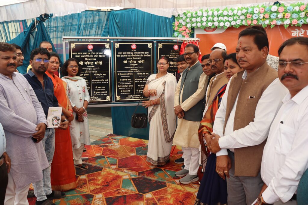 ना कभी देखा था,ना कभी ऐसा होगा, इतिहास रच दिया पीएम मोदी ने-देशभर की 2000 से भी अधिक रेल परियोजनाओं का किया मोदी ने शुभारंभ, 26 फरवरी को हिंदुस्तान में पहली बार इतना बड़ा वर्चुअल समारोह किया रेल मंत्रालय ने, शक्ति के रेलवे स्टेशन में भी तीन नए निर्माण कार्यों के लिए हुआ शिलान्यास, देशभर के एक करोड़ से अधिक लोगों ने वर्चुअल देखा इस समारोह को ना कभी देखा था,ना कभी ऐसा होगा, इतिहास रच दिया पीएम मोदी ने-देशभर की 2000 से भी अधिक रेल परियोजनाओं का किया मोदी ने शुभारंभ, 26 फरवरी को हिंदुस्तान में पहली बार इतना बड़ा वर्चुअल समारोह किया रेल मंत्रालय ने, शक्ति के रेलवे स्टेशन में भी तीन नए निर्माण कार्यों के लिए हुआ शिलान्यास, देशभर के एक करोड़ से अधिक लोगों ने वर्चुअल देखा इस समारोह को kshititech