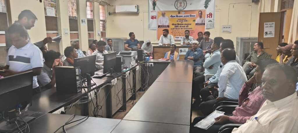 योजनाओं के क्रियान्वन में कृषि विभाग शक्ति अव्वल- प्रधानमंत्री किसान सम्मन निधि योजना की 16वीं किस्त की गई जारी, जिले के किसानों को मिल रहा योजना का लाभ, करीब 26 करोड रुपए का हुआ भुगतान, जिला कलेक्ट्रेट में नूपुर सहित कृषि विभाग के अधिकारी रहे मौजूद, किसानों ने मनाया बड़ा उत्सव योजनाओं के क्रियान्वन में कृषि विभाग शक्ति अव्वल- प्रधानमंत्री किसान सम्मन निधि योजना की 16वीं किस्त की गई जारी, जिले के किसानों को मिल रहा योजना का लाभ, करीब 26 करोड रुपए का हुआ भुगतान, जिला कलेक्ट्रेट में नूपुर सहित कृषि विभाग के अधिकारी रहे मौजूद, किसानों ने मनाया बड़ा उत्सव kshititech