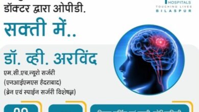 शक्ति के बिहान नर्सिंग एवं मल्टी स्पेशलिटी हॉस्पिटल में 9 फरवरी को अपोलो बिलासपुर के प्रसिद्ध चिकित्सक रहेंगे उपलब्ध, बिहान नर्सिंग अस्पताल में समय-समय पर होते हैं उच्च स्तरीय चिकित्सा शिविर शक्ति के बिहान नर्सिंग एवं मल्टी स्पेशलिटी हॉस्पिटल में 9 फरवरी को अपोलो बिलासपुर के प्रसिद्ध चिकित्सक रहेंगे उपलब्ध, बिहान नर्सिंग अस्पताल में समय-समय पर होते हैं उच्च स्तरीय चिकित्सा शिविर kshititech