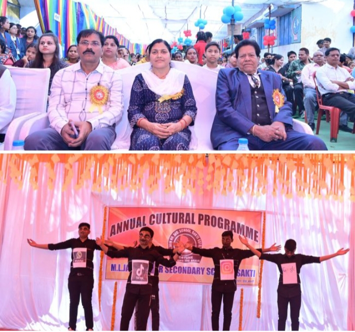 शक्ति के एमएल जैन इंग्लिश मीडियम स्कूल में संपन्न हुआ वार्षिक उत्सव कार्यक्रम, एडिशनल एसपी गायत्री सिंह ने कहा-महिलाओं की सुरक्षा के लिए पुलिस चला रही जागरूकता अभियान, पूर्व विधायक खिलावन ने कहा एमएल जैन शक्ति का गौरव शक्ति के एमएल जैन इंग्लिश मीडियम स्कूल में संपन्न हुआ वार्षिक उत्सव कार्यक्रम, एडिशनल एसपी गायत्री सिंह ने कहा-महिलाओं की सुरक्षा के लिए पुलिस चला रही जागरूकता अभियान, पूर्व विधायक खिलावन ने कहा एमएल जैन शक्ति का गौरव kshititech