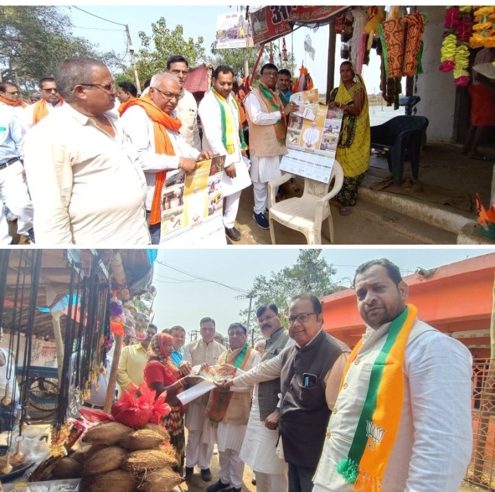 चंदेल का गांव की ओर चले अभियान- पूर्व नेता प्रतिपक्ष नारायण चंदेल ने ग्राम मेहंदी के हनुमान मंदिर से पूजा-अर्चना कर की भाजपा के गांव चलो अभियान की शुरुवात, राज्य के 20000 गांव में पहुंचेंगे भाजपा नेता, पूर्व नेता प्रतिपक्ष नारायण चंदेल ने कहा- 7 फरवरी से 11 फरवरी तक पूरे प्रदेश में चलेगा यह महा अभियान चंदेल का गांव की ओर चले अभियान- पूर्व नेता प्रतिपक्ष नारायण चंदेल ने ग्राम मेहंदी के हनुमान मंदिर से पूजा-अर्चना कर की भाजपा के गांव चलो अभियान की शुरुवात, राज्य के 20000 गांव में पहुंचेंगे भाजपा नेता, पूर्व नेता प्रतिपक्ष नारायण चंदेल ने कहा- 7 फरवरी से 11 फरवरी तक पूरे प्रदेश में चलेगा यह महा अभियान kshititech