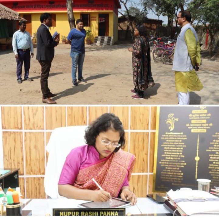 ACTION NUPUR-कलेक्टर नूपुर की कड़ी कार्रवाई, स्वास्थ्य कर्मचारी को किया निलंबित, जिले में एलईडी स्क्रीन वैन से मिलेगी सरकारी योजनाओं की जानकारी, कलेक्टर नूपुर ने किया महतारी वंदन योजना के कार्य का निरीक्षण kshititech