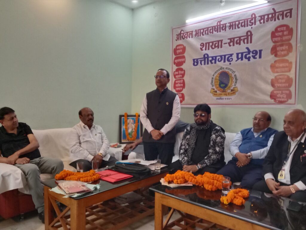 शक्ति में अखिल भारतवर्षीय मारवाड़ी सम्मेलन की नवीन शाखा का हुआ गठन,प्रथम अध्यक्ष बनाए गए हरिओम अग्रवाल,सचिव बने राकेश अग्रवाल, राष्ट्रीय- प्रांतीय पदाधिकारीयो की मौजूदगी में 25 आजीवन सदस्यों की सौपी गई सूची, 90 साल पुराना है संगठन,समाज हित में राष्ट्रीय स्तर पर चलाई जा रही विभिन्न योजनाएं शक्ति में अखिल भारतवर्षीय मारवाड़ी सम्मेलन की नवीन शाखा का हुआ गठन,प्रथम अध्यक्ष बनाए गए हरिओम अग्रवाल,सचिव बने राकेश अग्रवाल, राष्ट्रीय- प्रांतीय पदाधिकारीयो की मौजूदगी में 25 आजीवन सदस्यों की सौपी गई सूची, 90 साल पुराना है संगठन,समाज हित में राष्ट्रीय स्तर पर चलाई जा रही विभिन्न योजनाएं kshititech