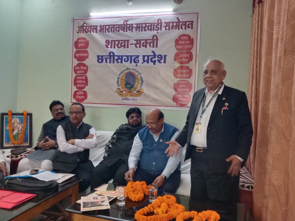 शक्ति में अखिल भारतवर्षीय मारवाड़ी सम्मेलन की नवीन शाखा का हुआ गठन,प्रथम अध्यक्ष बनाए गए हरिओम अग्रवाल,सचिव बने राकेश अग्रवाल, राष्ट्रीय- प्रांतीय पदाधिकारीयो की मौजूदगी में 25 आजीवन सदस्यों की सौपी गई सूची, 90 साल पुराना है संगठन,समाज हित में राष्ट्रीय स्तर पर चलाई जा रही विभिन्न योजनाएं शक्ति में अखिल भारतवर्षीय मारवाड़ी सम्मेलन की नवीन शाखा का हुआ गठन,प्रथम अध्यक्ष बनाए गए हरिओम अग्रवाल,सचिव बने राकेश अग्रवाल, राष्ट्रीय- प्रांतीय पदाधिकारीयो की मौजूदगी में 25 आजीवन सदस्यों की सौपी गई सूची, 90 साल पुराना है संगठन,समाज हित में राष्ट्रीय स्तर पर चलाई जा रही विभिन्न योजनाएं kshititech