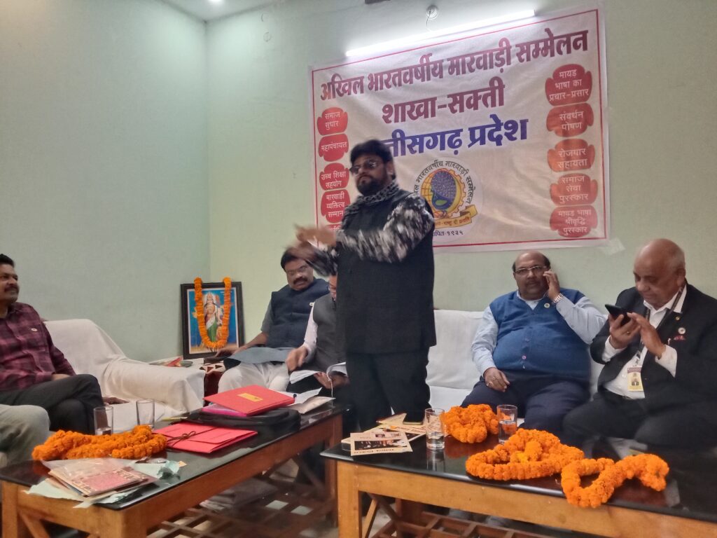 शक्ति में अखिल भारतवर्षीय मारवाड़ी सम्मेलन की नवीन शाखा का हुआ गठन,प्रथम अध्यक्ष बनाए गए हरिओम अग्रवाल,सचिव बने राकेश अग्रवाल, राष्ट्रीय- प्रांतीय पदाधिकारीयो की मौजूदगी में 25 आजीवन सदस्यों की सौपी गई सूची, 90 साल पुराना है संगठन,समाज हित में राष्ट्रीय स्तर पर चलाई जा रही विभिन्न योजनाएं शक्ति में अखिल भारतवर्षीय मारवाड़ी सम्मेलन की नवीन शाखा का हुआ गठन,प्रथम अध्यक्ष बनाए गए हरिओम अग्रवाल,सचिव बने राकेश अग्रवाल, राष्ट्रीय- प्रांतीय पदाधिकारीयो की मौजूदगी में 25 आजीवन सदस्यों की सौपी गई सूची, 90 साल पुराना है संगठन,समाज हित में राष्ट्रीय स्तर पर चलाई जा रही विभिन्न योजनाएं kshititech