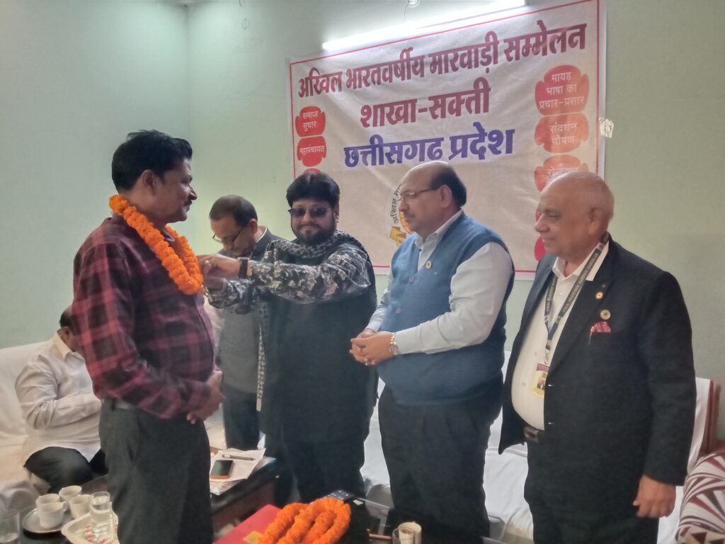 शक्ति में अखिल भारतवर्षीय मारवाड़ी सम्मेलन की नवीन शाखा का हुआ गठन,प्रथम अध्यक्ष बनाए गए हरिओम अग्रवाल,सचिव बने राकेश अग्रवाल, राष्ट्रीय- प्रांतीय पदाधिकारीयो की मौजूदगी में 25 आजीवन सदस्यों की सौपी गई सूची, 90 साल पुराना है संगठन,समाज हित में राष्ट्रीय स्तर पर चलाई जा रही विभिन्न योजनाएं शक्ति में अखिल भारतवर्षीय मारवाड़ी सम्मेलन की नवीन शाखा का हुआ गठन,प्रथम अध्यक्ष बनाए गए हरिओम अग्रवाल,सचिव बने राकेश अग्रवाल, राष्ट्रीय- प्रांतीय पदाधिकारीयो की मौजूदगी में 25 आजीवन सदस्यों की सौपी गई सूची, 90 साल पुराना है संगठन,समाज हित में राष्ट्रीय स्तर पर चलाई जा रही विभिन्न योजनाएं kshititech