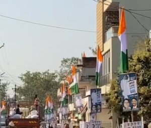 राहुल गांधी के शक्ति आगमन को लेकर तैयारियां पूर्ण, पूरे शहर को कांग्रेस के झंडों एवं भारत जोड़ो न्याय यात्रा के पोस्टरो से किया गया सुसज्जित, 11 फरवरी को ऐतिहासिक होगा राहुल का दौरा, कांग्रेस संगठन ने करी कार्यकर्ताओं से पहुंचने की अपील, राहुल का दौरा पुलिस प्रशासन ने भी करी सुरक्षात्मक तैयारीया, राहुल के कार्यक्रम में भीड़ जुटाने जिला कांग्रेस संगठन सक्रिय राहुल गांधी के शक्ति आगमन को लेकर तैयारियां पूर्ण, पूरे शहर को कांग्रेस के झंडों एवं भारत जोड़ो न्याय यात्रा के पोस्टरो से किया गया सुसज्जित, 11 फरवरी को ऐतिहासिक होगा राहुल का दौरा, कांग्रेस संगठन ने करी कार्यकर्ताओं से पहुंचने की अपील, राहुल का दौरा पुलिस प्रशासन ने भी करी सुरक्षात्मक तैयारीया, राहुल के कार्यक्रम में भीड़ जुटाने जिला कांग्रेस संगठन सक्रिय kshititech