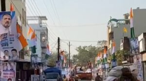 राहुल गांधी के शक्ति आगमन को लेकर तैयारियां पूर्ण, पूरे शहर को कांग्रेस के झंडों एवं भारत जोड़ो न्याय यात्रा के पोस्टरो से किया गया सुसज्जित, 11 फरवरी को ऐतिहासिक होगा राहुल का दौरा, कांग्रेस संगठन ने करी कार्यकर्ताओं से पहुंचने की अपील, राहुल का दौरा पुलिस प्रशासन ने भी करी सुरक्षात्मक तैयारीया, राहुल के कार्यक्रम में भीड़ जुटाने जिला कांग्रेस संगठन सक्रिय राहुल गांधी के शक्ति आगमन को लेकर तैयारियां पूर्ण, पूरे शहर को कांग्रेस के झंडों एवं भारत जोड़ो न्याय यात्रा के पोस्टरो से किया गया सुसज्जित, 11 फरवरी को ऐतिहासिक होगा राहुल का दौरा, कांग्रेस संगठन ने करी कार्यकर्ताओं से पहुंचने की अपील, राहुल का दौरा पुलिस प्रशासन ने भी करी सुरक्षात्मक तैयारीया, राहुल के कार्यक्रम में भीड़ जुटाने जिला कांग्रेस संगठन सक्रिय kshititech