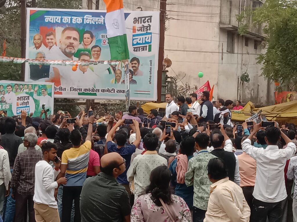 देश में जातिगत जनगणना तो मैं करवा कर रहूंगा- राहुल गांधी,शक्ति पहुंचे राहुल का दिखा मिशन अडानी भगाओ, मोदी हटाओ, राहुल की भारत जोड़ो न्याय यात्रा में उमड़ा कांग्रेस जनों का हुजुम, शक्ति के सेठ रामभरोस अग्रवाल के निवास पर पहुंचे पूर्व मुख्यमंत्री भूपेश बघेल, राहुल के आधे घंटे के भाषण में पूरा मोदी पर रहा निशाना देश में जातिगत जनगणना तो मैं करवा कर रहूंगा- राहुल गांधी,शक्ति पहुंचे राहुल का दिखा मिशन अडानी भगाओ, मोदी हटाओ, राहुल की भारत जोड़ो न्याय यात्रा में उमड़ा कांग्रेस जनों का हुजुम, शक्ति के सेठ रामभरोस अग्रवाल के निवास पर पहुंचे पूर्व मुख्यमंत्री भूपेश बघेल, राहुल के आधे घंटे के भाषण में पूरा मोदी पर रहा निशाना kshititech