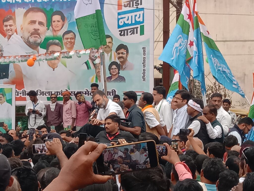 देश में जातिगत जनगणना तो मैं करवा कर रहूंगा- राहुल गांधी,शक्ति पहुंचे राहुल का दिखा मिशन अडानी भगाओ, मोदी हटाओ, राहुल की भारत जोड़ो न्याय यात्रा में उमड़ा कांग्रेस जनों का हुजुम, शक्ति के सेठ रामभरोस अग्रवाल के निवास पर पहुंचे पूर्व मुख्यमंत्री भूपेश बघेल, राहुल के आधे घंटे के भाषण में पूरा मोदी पर रहा निशाना देश में जातिगत जनगणना तो मैं करवा कर रहूंगा- राहुल गांधी,शक्ति पहुंचे राहुल का दिखा मिशन अडानी भगाओ, मोदी हटाओ, राहुल की भारत जोड़ो न्याय यात्रा में उमड़ा कांग्रेस जनों का हुजुम, शक्ति के सेठ रामभरोस अग्रवाल के निवास पर पहुंचे पूर्व मुख्यमंत्री भूपेश बघेल, राहुल के आधे घंटे के भाषण में पूरा मोदी पर रहा निशाना kshititech