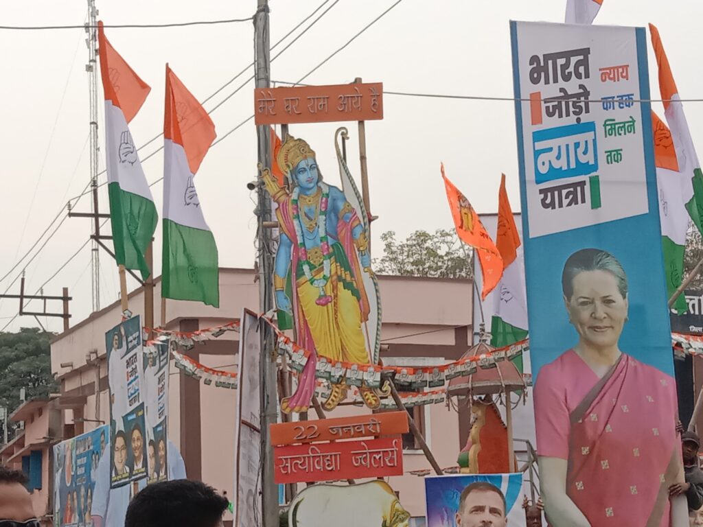 देश में जातिगत जनगणना तो मैं करवा कर रहूंगा- राहुल गांधी,शक्ति पहुंचे राहुल का दिखा मिशन अडानी भगाओ, मोदी हटाओ, राहुल की भारत जोड़ो न्याय यात्रा में उमड़ा कांग्रेस जनों का हुजुम, शक्ति के सेठ रामभरोस अग्रवाल के निवास पर पहुंचे पूर्व मुख्यमंत्री भूपेश बघेल, राहुल के आधे घंटे के भाषण में पूरा मोदी पर रहा निशाना देश में जातिगत जनगणना तो मैं करवा कर रहूंगा- राहुल गांधी,शक्ति पहुंचे राहुल का दिखा मिशन अडानी भगाओ, मोदी हटाओ, राहुल की भारत जोड़ो न्याय यात्रा में उमड़ा कांग्रेस जनों का हुजुम, शक्ति के सेठ रामभरोस अग्रवाल के निवास पर पहुंचे पूर्व मुख्यमंत्री भूपेश बघेल, राहुल के आधे घंटे के भाषण में पूरा मोदी पर रहा निशाना kshititech