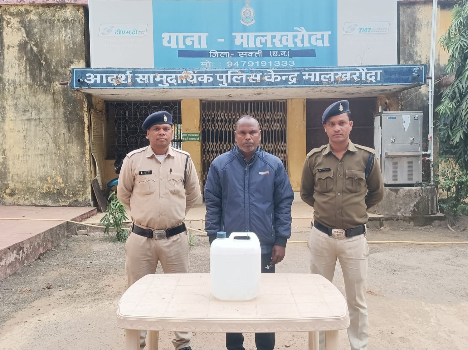 मालखरौदा पुलिस की बड़ी कार्रवाई- अवैध शराब बेचने वाले आरोपी को किया गिरफ्तार, थाना प्रभारी राजेश चंद्रवंशी ने कहा- नहीं बख्से जायेंगे अवैध शराब बेचने वाले आरोपी, शक्ति जिले के सभी थाना क्षेत्र में चल रही अवैध शराब को लेकर बड़ी कार्रवाई मालखरौदा पुलिस की बड़ी कार्रवाई- अवैध शराब बेचने वाले आरोपी को किया गिरफ्तार, थाना प्रभारी राजेश चंद्रवंशी ने कहा- नहीं बख्से जायेंगे अवैध शराब बेचने वाले आरोपी, शक्ति जिले के सभी थाना क्षेत्र में चल रही अवैध शराब को लेकर बड़ी कार्रवाई kshititech