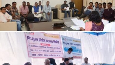 जिले की खबरें एक साथ- मुख्य चिकित्सा अधिकारी की उपस्थिति में खैरा में स्वस्थ जीवन शैली पर स्वास्थ्य शिविर का हुआ आयोजन, पीएम आवास एवं महतारी वंदन के लिए कलेक्टर का सख्त निर्देश- फील्ड में जाएं करें निरीक्षण, नहीं चलेगी लापरवाही, निर्माण संबंधी शिकायतें मिलने पर होगी अधिकारियों के खिलाफ कार्रवाई,दफ्तरों से बाहर निर्माण कार्यों का निरीक्षण करने की फुर्सत नहीं है अधिकारियों को, लोकसभा चुनाव को लेकर मतदाता सूची का अंतिम प्रकाशन, कलेक्टर की प्रेस वार्ता kshititech