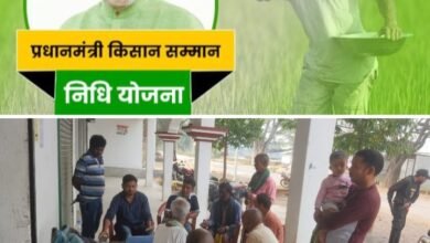 कृषि विभाग की पहल- पीएम किसान सम्मान निधि के लिए शक्ति जिले में कृषि विभाग द्वारा 12 फरवरी से प्रारंभ हुआ विशेष शिविर, 21 फरवरी तक चलाया जाएगा ई केवाईसी के लिए विशेष ग्राम स्तरीय अभियान, प्रथम दिवस हजारों किसानों को, उप संचालक कृषि शशांक शिंदे ने दी जानकारी, प्रत्येक ग्राम पंचायत में होगा विशेष शिविर कृषि विभाग की पहल- पीएम किसान सम्मान निधि के लिए शक्ति जिले में कृषि विभाग द्वारा 12 फरवरी से प्रारंभ हुआ विशेष शिविर, 21 फरवरी तक चलाया जाएगा ई केवाईसी के लिए विशेष ग्राम स्तरीय अभियान, प्रथम दिवस हजारों किसानों को, उप संचालक कृषि शशांक शिंदे ने दी जानकारी, प्रत्येक ग्राम पंचायत में होगा विशेष शिविर kshititech