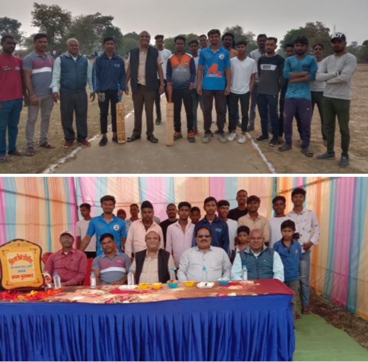 जब गेवाडीन ने भी करी पिच पर बैटिंग- पोरथा में आयोजित टेनिस बॉल क्रिकेट प्रतियोगिता में पहुंचे जिला कांग्रेस कोषाध्यक्ष नरेश गेवाडीन ने कहा- ग्रामीण क्षेत्रों में भी आज क्रिकेट के खेलों में खिलाड़ियों की विशेष रुचि, जिला कांग्रेस कमेटी के अध्यक्ष त्रिलोकचंद जायसवाल की ओर से दी जाएगी प्रथम विजेता को ₹7000 रुपये की पुरस्कार राशि जब गेवाडीन ने भी करी पिच पर बैटिंग- पोरथा में आयोजित टेनिस बॉल क्रिकेट प्रतियोगिता में पहुंचे जिला कांग्रेस कोषाध्यक्ष नरेश गेवाडीन ने कहा- ग्रामीण क्षेत्रों में भी आज क्रिकेट के खेलों में खिलाड़ियों की विशेष रुचि, जिला कांग्रेस कमेटी के अध्यक्ष त्रिलोकचंद जायसवाल की ओर से दी जाएगी प्रथम विजेता को ₹7000 रुपये की पुरस्कार राशि kshititech