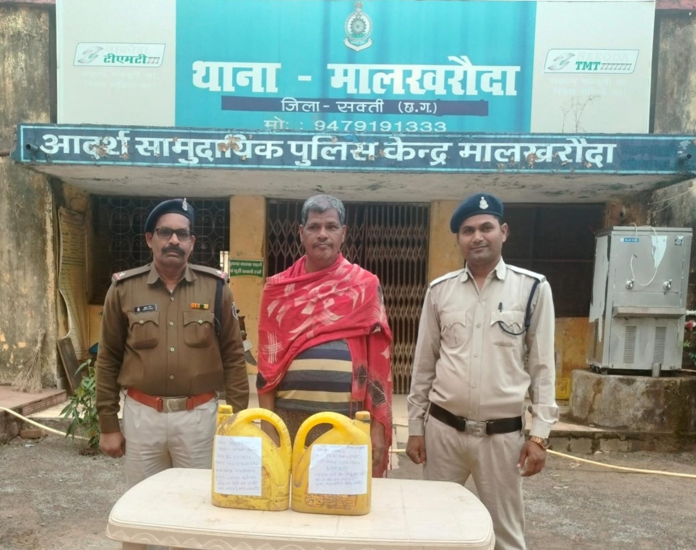 जिला पुलिस अधीक्षक का निर्देश ला रहा रंग- मालखरौदा पुलिस ने 10 लीटर कच्ची महुआ शराब के साथ किया आरोपी को गिरफ्तार, ₹1000 नगद भी किए गए बरामद इंस्पेक्टर राजेश चंद्रवंशी की कार्रवाई kshititech