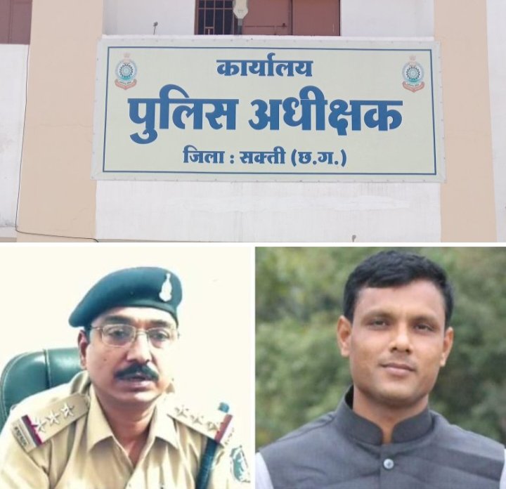 पुलिस अधिकारियों के तबादले- एसपी अंकिता शर्मा ने किया जिले के थाना प्रभारी एवं उप निरीक्षकों के तबादले, नगरदा के नए थाना प्रभारी होंगे नरेंद्र यादव, सुनीता नाग बंजारे बनाई गई महिला सेल- परामर्श केंद्र की प्रभारी, यातायात संभालेंगे कमल किशोर महतो पुलिस अधिकारियों के तबादले- एसपी अंकिता शर्मा ने किया जिले के थाना प्रभारी एवं उप निरीक्षकों के तबादले, नगरदा के नए थाना प्रभारी होंगे नरेंद्र यादव, सुनीता नाग बंजारे बनाई गई महिला सेल- परामर्श केंद्र की प्रभारी, यातायात संभालेंगे कमल किशोर महतो kshititech
