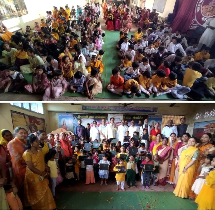 ज्ञान की देवी की हुई आराधना- शक्ति के सरस्वती शिशु मंदिर में बसंत पंचमी पर हुआ पूजन- अर्चना एवं विद्यारंभ कार्यक्रम, बच्चों को स्लेट- पेंसिल देकर मंत्रोचार से हुई वीणा वादिनी की आराधना, वीणा वादिनी की आराधना में लीन रहे विद्यालय के बच्चे, विद्यालय के कोषाध्यक्ष रामअवतार अग्रवाल ने कहा- मां सरस्वती की आराधना से मिलता है ज्ञान का भंडार ज्ञान की देवी की हुई आराधना- शक्ति के सरस्वती शिशु मंदिर में बसंत पंचमी पर हुआ पूजन- अर्चना एवं विद्यारंभ कार्यक्रम, बच्चों को स्लेट- पेंसिल देकर मंत्रोचार से हुई वीणा वादिनी की आराधना, वीणा वादिनी की आराधना में लीन रहे विद्यालय के बच्चे, विद्यालय के कोषाध्यक्ष रामअवतार अग्रवाल ने कहा- मां सरस्वती की आराधना से मिलता है ज्ञान का भंडार kshititech