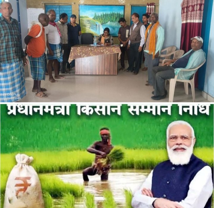 कृषि विभाग द्वारा शक्ति जिले में 15 फरवरी को पीएम किसान सम्मन निधि की ई केवाईसी के लिए होगा विशेष ग्राम सभा शिविर, जनप्रतिनिधि भी होंगे शामिल, उप संचालक कृषि शिंदे ने कहा- सभी किसान बंधु अपनी करवाये केवाईसी, 16वीं किस्त के लिए केवाईसी जरूरी, केंद्र शासन की महत्वाकांक्षी योजना है प्रधानमंत्री किसान सम्मन निधि कृषि विभाग द्वारा शक्ति जिले में 15 फरवरी को पीएम किसान सम्मन निधि की ई केवाईसी के लिए होगा विशेष ग्राम सभा शिविर, जनप्रतिनिधि भी होंगे शामिल, उप संचालक कृषि शिंदे ने कहा- सभी किसान बंधु अपनी करवाये केवाईसी, 16वीं किस्त के लिए केवाईसी जरूरी, केंद्र शासन की महत्वाकांक्षी योजना है प्रधानमंत्री किसान सम्मन निधि kshititech