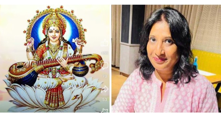 हे वीणा वादिनी,ज्ञान दायिनी- मां सरस्वती की आराधना से शुभ फल की प्राप्ति के साथ ही असीम कृपा की होती है प्राप्ति-उषा केडिया मैसूर,साहित्य मधुशाला की संस्थापक उषा केडिया ने बसंत पंचमी पर वीणा वादिनी, ज्ञान दायिनी के समक्ष अपनी पंक्तियों के माध्यम से प्रस्तुत की वंदना हे वीणा वादिनी,ज्ञान दायिनी- मां सरस्वती की आराधना से शुभ फल की प्राप्ति के साथ ही असीम कृपा की होती है प्राप्ति-उषा केडिया मैसूर,साहित्य मधुशाला की संस्थापक उषा केडिया ने बसंत पंचमी पर वीणा वादिनी, ज्ञान दायिनी के समक्ष अपनी पंक्तियों के माध्यम से प्रस्तुत की वंदना kshititech